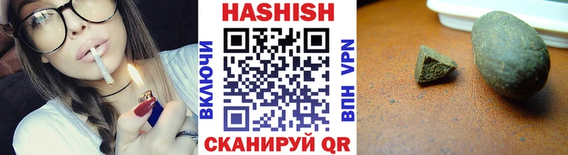 Купить наркоту Пенза СК  Бошки Шишки  Амфетамин  ГАШИШ  Меф 