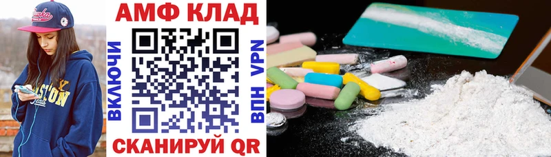 даркнет сайт Пенза АМФЕТАМИН 98%