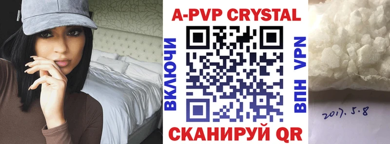 цены   Пенза  APVP СК КРИС 