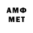 Мефедрон 4 MMC serjant308