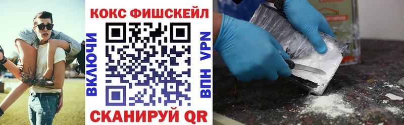 COCAIN Перу Пенза