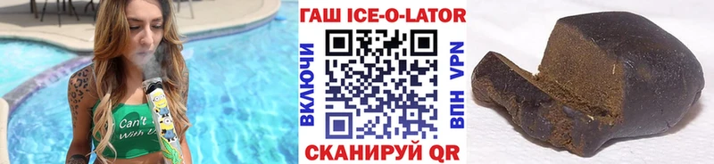 ГАШИШ VHQ площадка как зайти Пенза