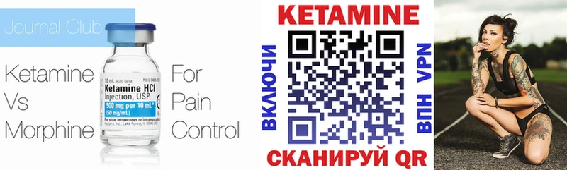 Кетамин ketamine  продажа наркотиков  Пенза 