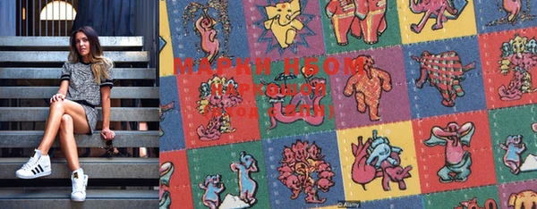 марки lsd Алексеевка