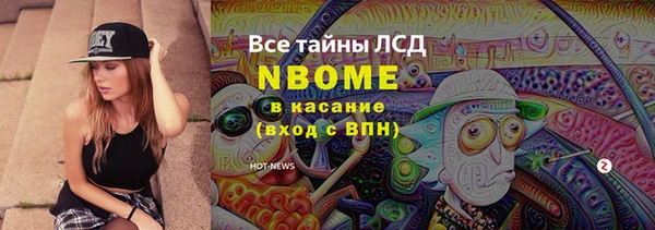 марки lsd Алексеевка