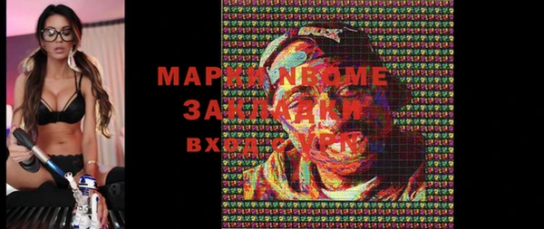 марки lsd Алексеевка