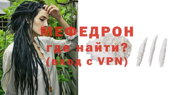 стафф Аркадак