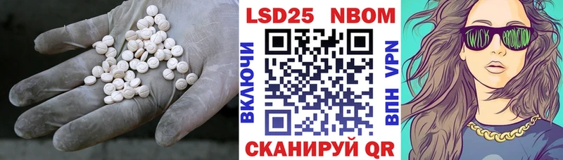 Лсд 25 экстази кислота  Пенза 