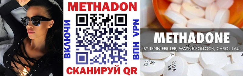 Метадон белоснежный  где купить наркоту  Пенза 