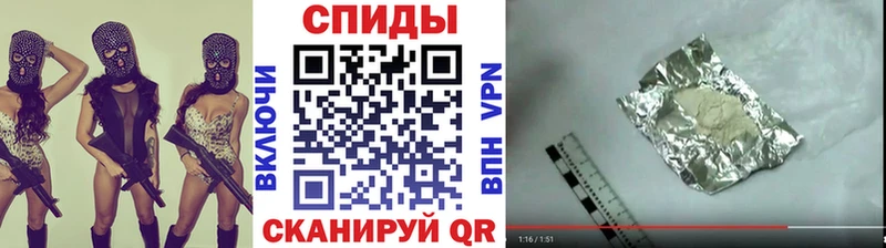 Метамфетамин винт Пенза