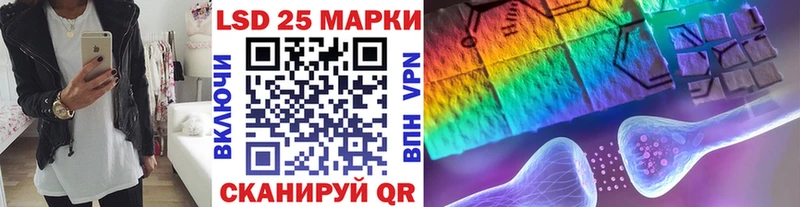где купить наркоту  Пенза  Наркотические марки 1,8мг 